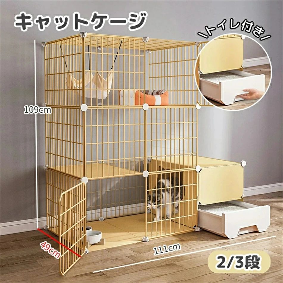 猫伏せ篭 室内用便器付き添い人 大型 キャットケージ 2段 愛玩動物 猫 もの言う花倶楽部 ゲージ キャットタワー 競技場 広広とした扉 納める 逃げ失せる押しとどめる 多 猫用品-ペット・ペットグッズ-ケージ