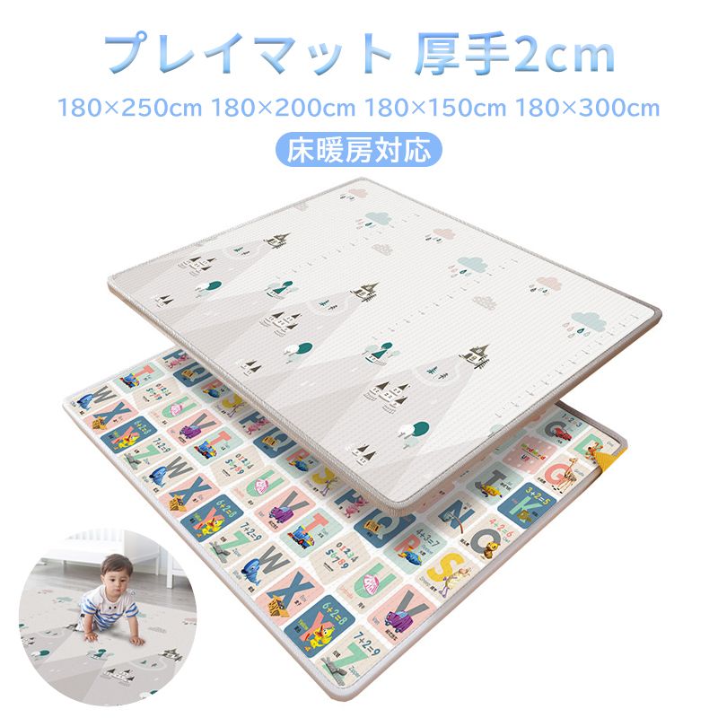 もの言う花引っ敷き プレイマット 乳飲み子 180×250糎 180×200糎 180×150糎 180×300糎 朦々たる 2糎 やわらか座布団引っ敷き ロールマット X
