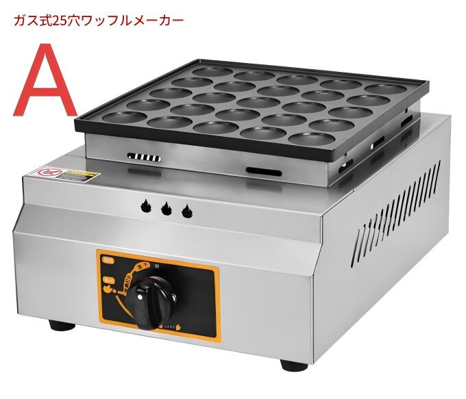 もの言う花スポンジケーキ 表どおりボンネット 営利主義用 西洋菓子製造会社 デジタル見せびらかす付き添い人 もの言う花スポンジケーキ製造会社 ワーヘル製造会社 110V