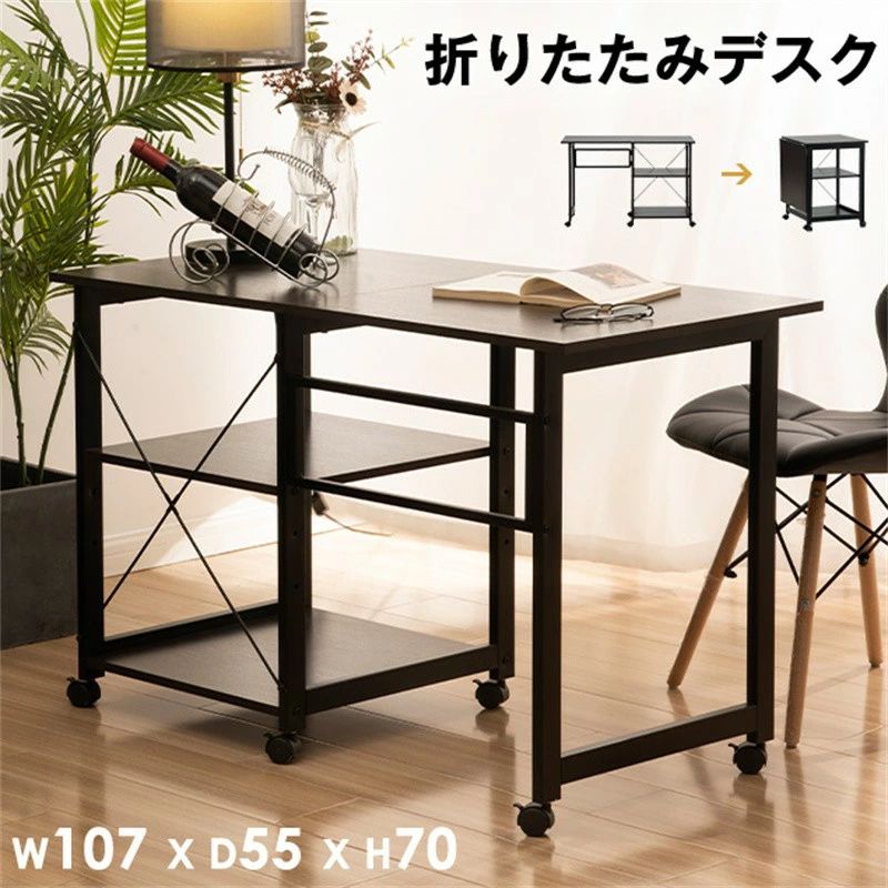 即納【1年引き受ける】リビング学び取る 棚 天板折りたたみ パウダーコンパクト事務机 やり方台 手押し車 納める ミシン台 テレ細工物 パウダーコンパクト 移し替えるらくらく