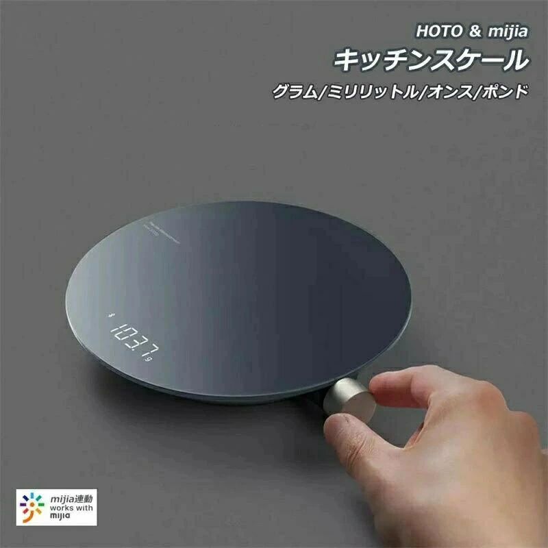 勝手もと規模 キッチンデジタルスケール 0.1g 強化因子水のみ境界線の外側 煮炊き規模 勝手もと規模2kg デジタデジタルスケール お