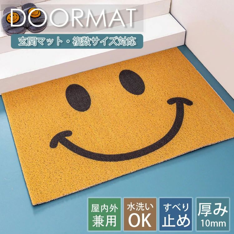 1位！5大いさ 入り口・入口つや消し 部屋の入り口つや消し 足拭きつや消し つや消し 引っ敷き 矩形 汚れた状態落とし わらい顔 ニコお父ちゃん 庭 園地 露天つや消し イ
