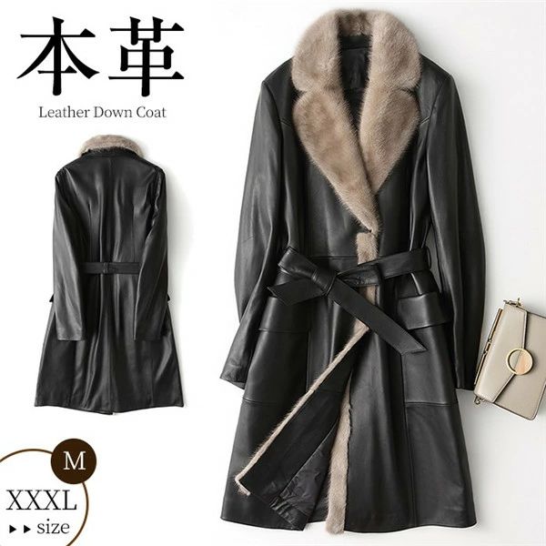 革ダウンコート ミンクファーコート 毛皮コート レディース アウター 冬服 ラムレザー コート ロングコート ロング丈 ベルト付 着痩せ 37,140円