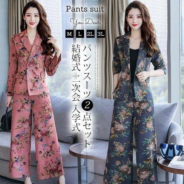 セットアップ 背広ズボン下 レディース 上下仕掛ける 背広上衣 広々としたズボン下 花柄 着飾る 着痩せ 通い OL 執務室 はいり込む式 セレモ