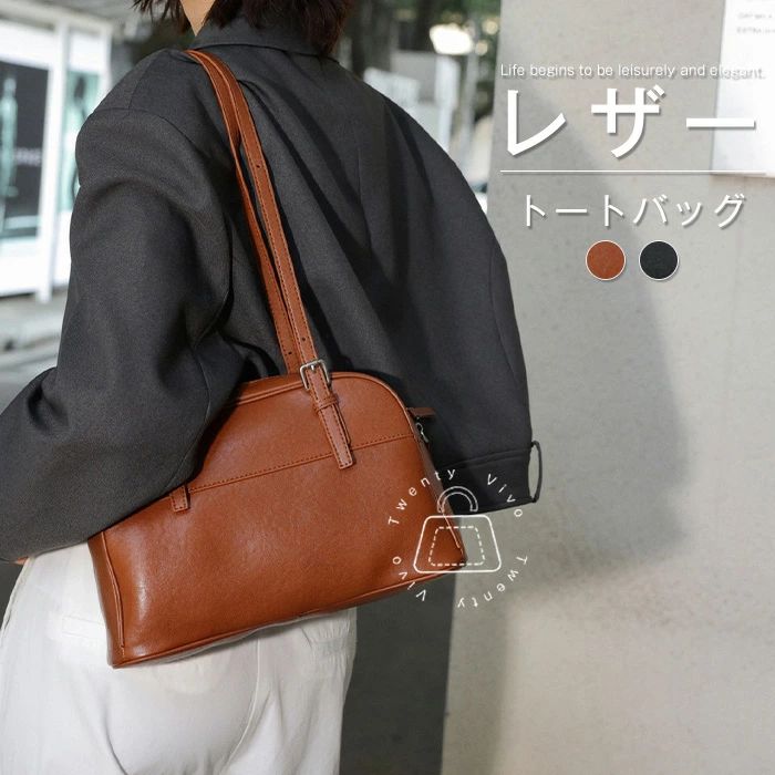 本革 ハンドバック レディース トートバッグ ボストンバッグ なめし革御徒面子 大静電容量 トート 手提げ 肩かけ 2way 御徒面子 フォーマル セレモ