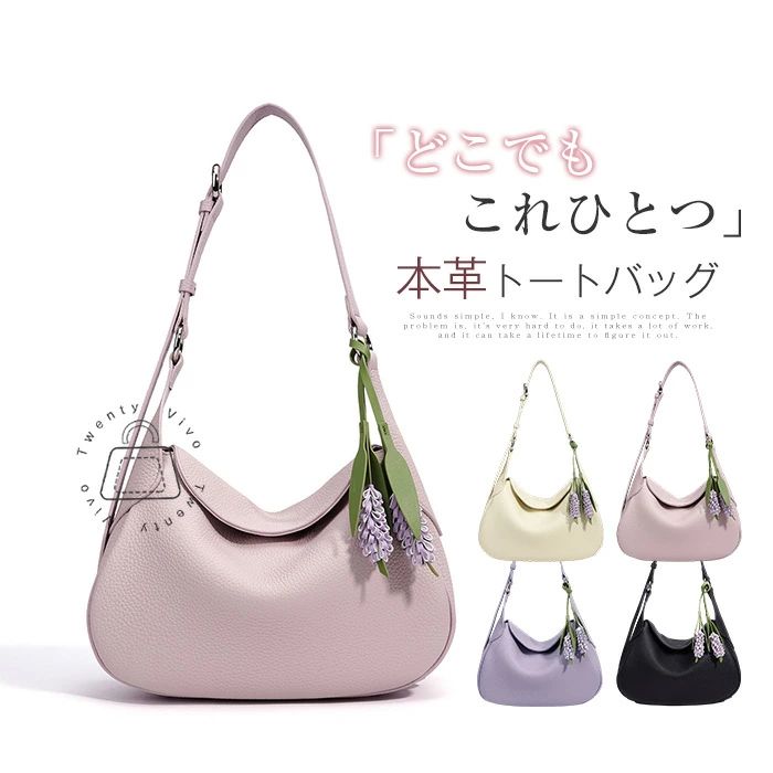 本革 バッグ ショルダーバッグ レディース 斜めがけ 2way ハンドバッグ トートバッグ 2wayバッグ 肩掛けバッグ 通勤バッグ レザー 手提｜welove