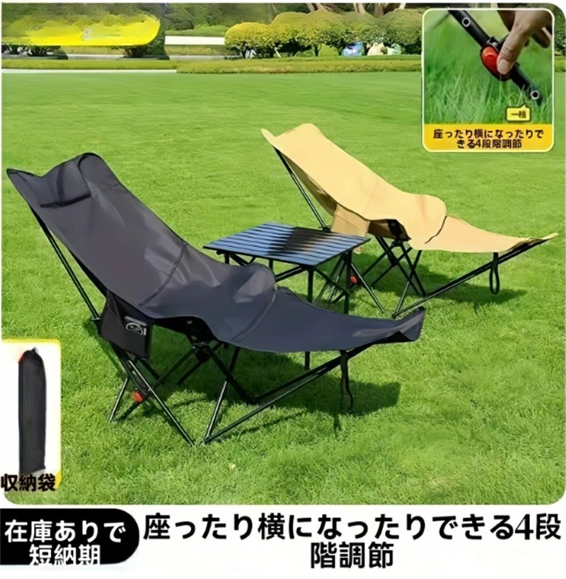 アウトドアチェア キャンプ椅子 キャンプチェア 軽量 折りたたみ椅子 アウトドア チェア コンパクト アルミ キャンプ 運動