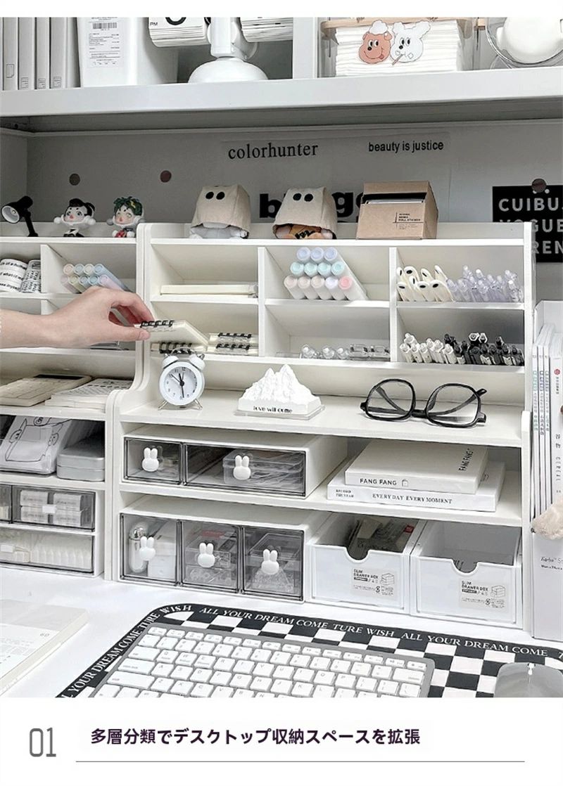 収納ボックス 大容量 事務用品 デスク上置棚 プラスチック 縦 浅型 収納 小物収納 収納ケース ボックス 手帳/ペン/文房具