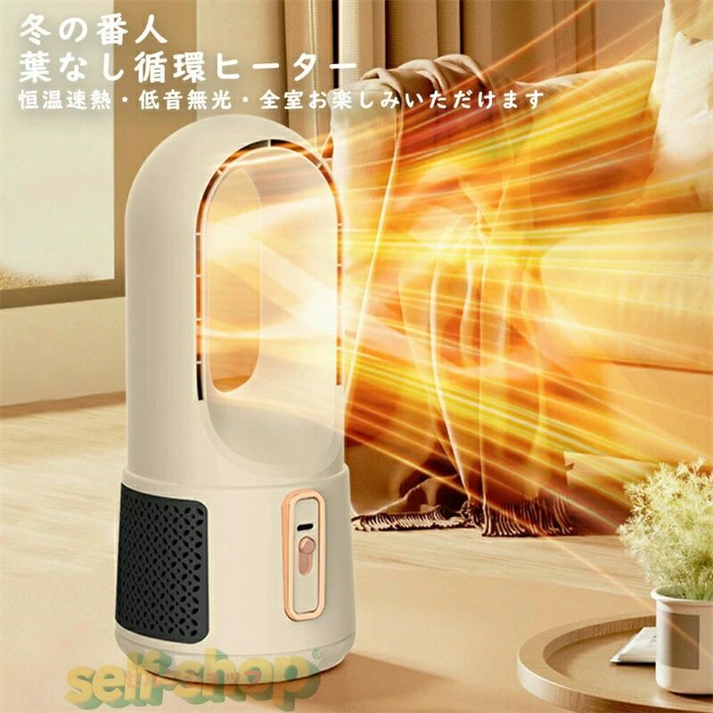Amazon | 【2025最新進化】セラミックヒーター 電気 ファンヒーター