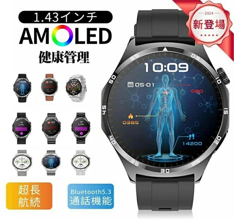 【2025年最新版 工業プラント直営 】スマートウォッチ 検出器電話を掛ける役立つこと お休み IP67雨合羽 運動すること流行り物 心臓の鼓動数 お休み流行り物 ウオッチ男女兼用 日本語 ip