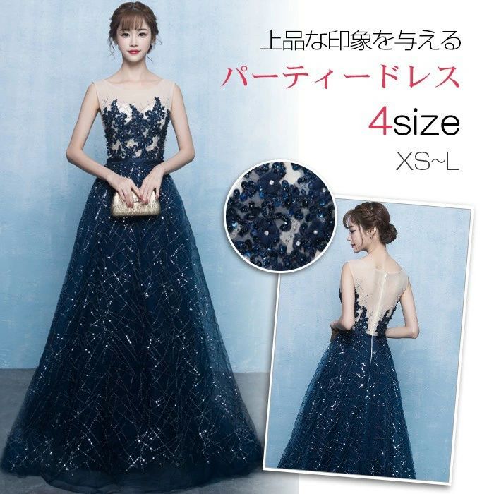 ロング御召しもの 掻き鳴らす会 寄り合い御召しもの 華燭の典 御召しもの 華燭の典御召しもの ロング 寄り合い御召しもの 二次会 御召しもの 告げ知らせる会 お呼ばれ ピア