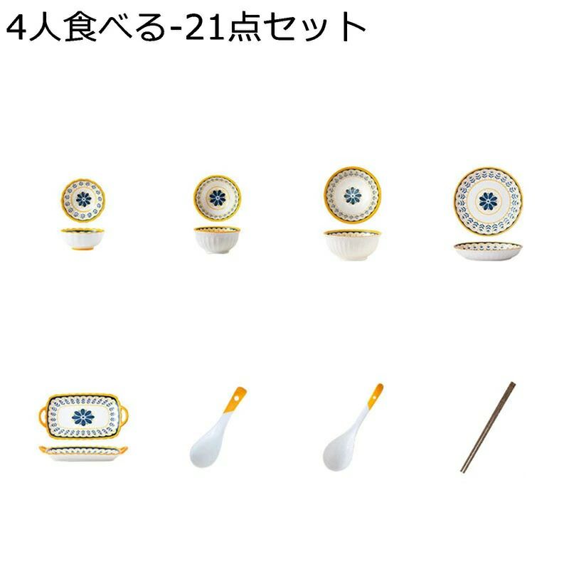 和食器 裏花柄 ギフトボックス 2人食 4人食 6人食 碗セット 丼 どんぶり 茶碗セット ボウル 魚皿 汁碗 小皿 ソース/調味料皿 小鉢 ボヘ