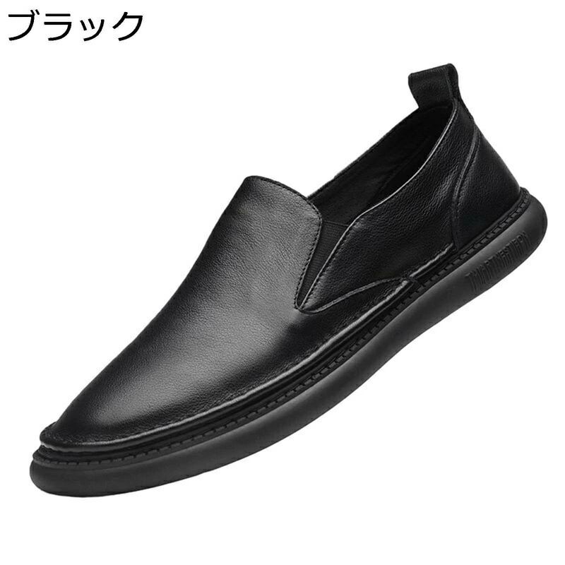 ドライビングシューズ 置き目毛革 メンズ ポインテッドトゥ ウォーキング ゴムソール 牛皮 脚長 美脚 防滑 コンフォート 防臭 分かりやすい