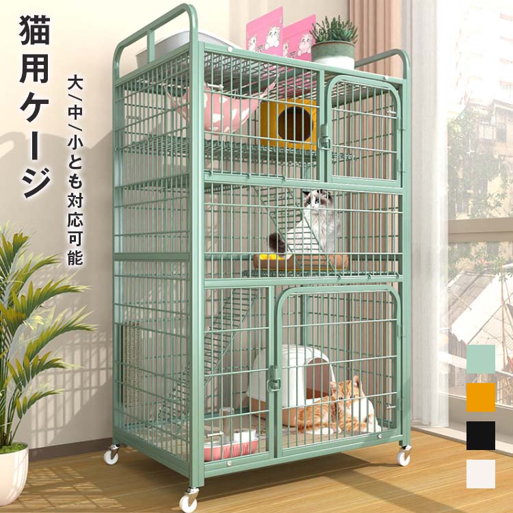 猫伏せ籠 大型 キャットケージ 猫伏せ籠 愛玩動物伏せ籠 猫用伏せ籠 キャットハウス 多頭飼い 精神的な統合飾り気の無い 逃げ失せる押しとどめる 折り畳み式 掛けはしご付き添い人