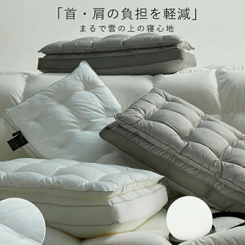 枕 まくら 安眠枕 快眠サポート 頸椎サポート 低反発 肩こり対策 ストレートネック対応 通気性抜群 横向き対応 敬老の日 父の日 母の日