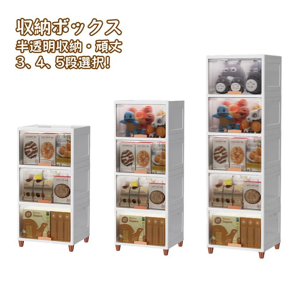 貨物輸送無料 今めかしい 一般受け 5段 4段 3段 大静電容量 揺るぎない耐荷重 澄み切った 防塵 今めかしい 手持ち部分付き添い人 可塑性物質 折り畳み 小物 布団 御召しもの 積み重