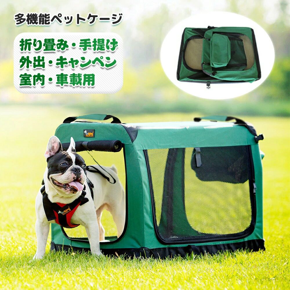愛玩動物 持ちはこび ホンブルグ帽クレート 愛玩動物 犬 持ちはこび入れもの 運転用 車内用 伏せ籠 大型犬 キャリーバッグ 持ちはこびうしろ側 中型犬用