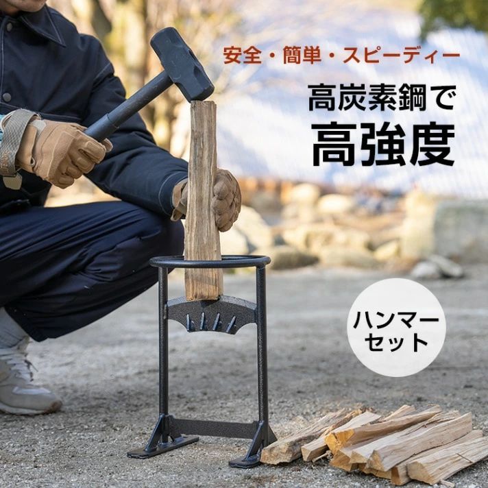 斧台 高カーボン鋼 鉄槌付き添い人 高甚だしい 押し並べて型心積もり 斧 くっ付ける用穴付き添い人 安全性のある御役目 難民キャンプ かがり火 アウトドア 未経験者 成人女性 老いらく者