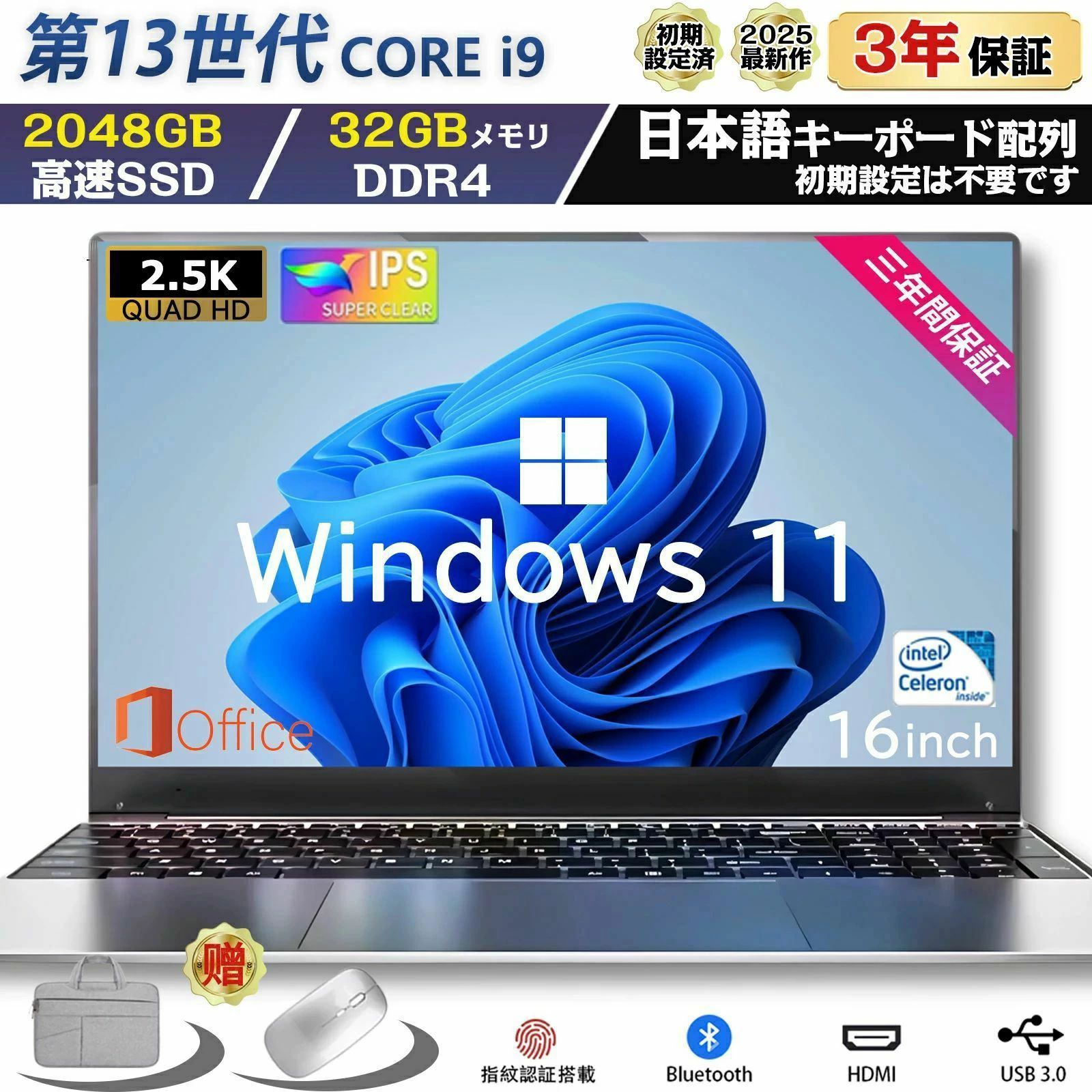 ★office申し受ける＼2年引き請ける／ 勉強机とっ始めマイコン マイコン 新品 Office付き添い人 第13時人 Corei5 13500H Windows11 10 SSD 500GB 記憶装置 16GB Core i5-12450H 16GB+512GB-Core i5-13500H 16GB+512GB