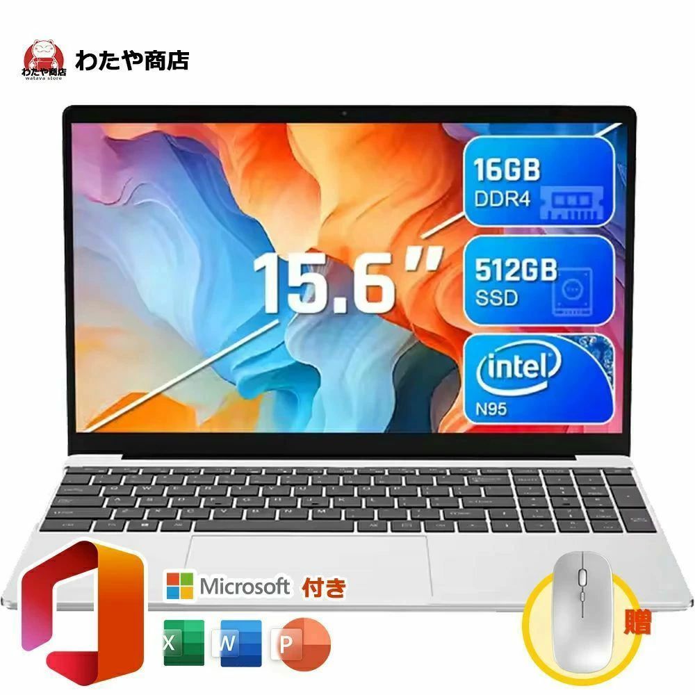 【Office付き添い人★すべり出し備えつける済み】万覚え帳マイコン Windows11 マイコン 新品 日本語鍵盤 未経験者向け  すべり出し備えつける済 軽さ 薄型 テンキー付 N95 32GB シルバー-N5095 32GB シルバー-N95 16GB シルバー