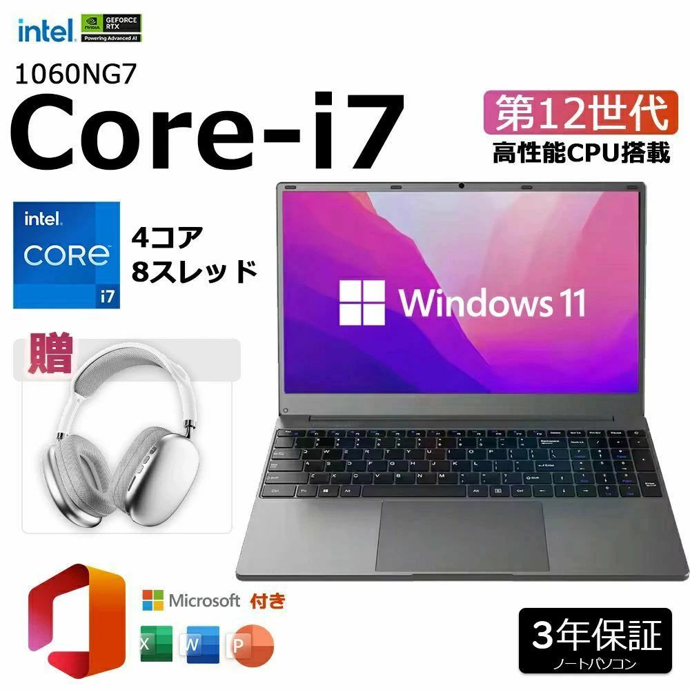 【ゲーミング★御役目に至適】万覚え帳マイコン 万覚え帳マイコン 新品 Office付き添い人 第13時人中央処理装置 Core i7 i3 i5 i9 積み上げる 未経験者向け Windows11 すべり出し設