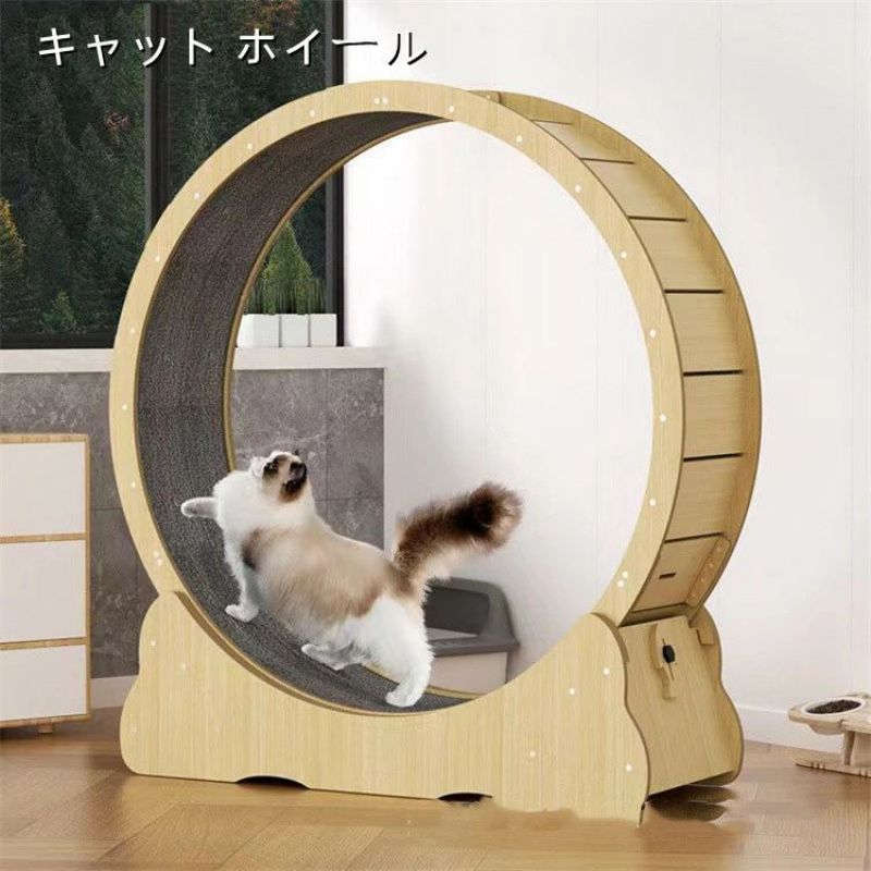 キャット ホイール 猫 ランニングホイール キャットウォーク キャット運動 鍛錬 鍛える 猫回し車 ローラーミュート猫 ネコ ホイール 猫
