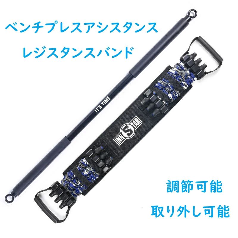 調節する能力のあるなベンチプレスアシスタンス 導通抵抗ダンス楽隊 取りはずし能力のあるなチェストエキスパンダー 乳状液ダンス楽隊 フィットネスホーム