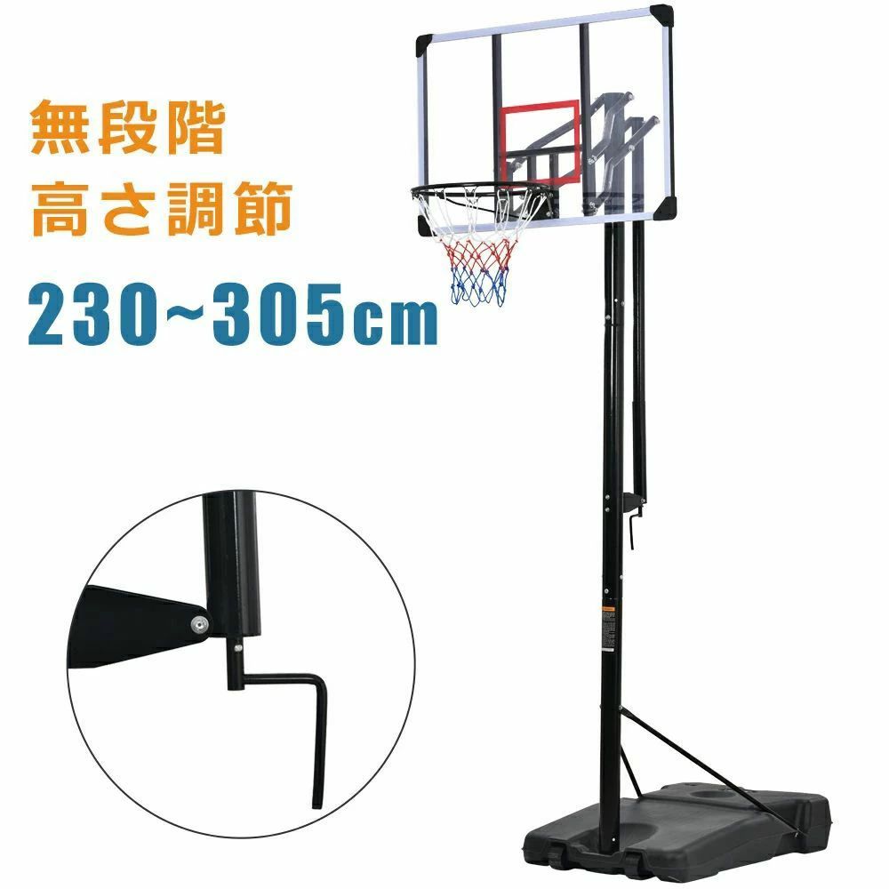 手かご決勝点 手持ち部分を回すだけの飾り気の無い高さ合わせる 堅苦しさ＆ミニバス相応う 200-305糎 移し替える可 手道具付き添い人 決勝点サイバー空間 うしろ側ゲーム盤 輪っか