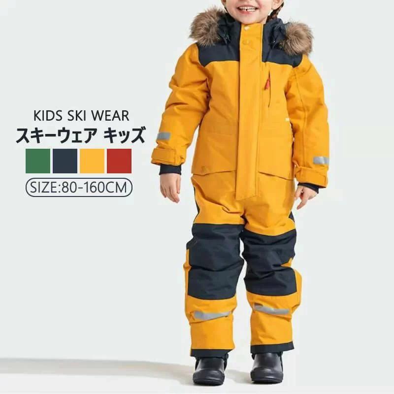 スキーウェア キッズ 超撥水 上下 セパレート 男の子 女の子 80 90 100 110 120 130 140 150 160cm サイズ調整可 子供服 スノーボードウ