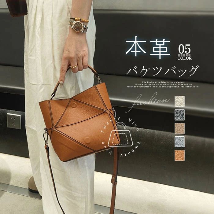 ★本革 井戸釣瓶型 御徒面子 レディース ハンドバック 本革 ショルダーバッグ うつり変わり 2way御徒面子 なめし革 曲がった掛け御徒面子