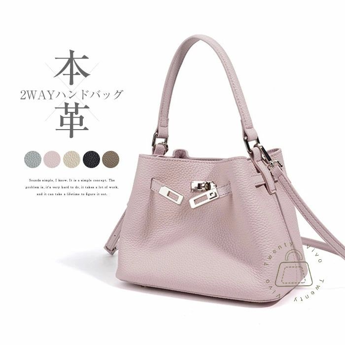 制限事項引き換え証で7780円★本革 ハンドバック レディース ショルダーバッグ 井戸釣瓶御徒面子 内袋付き添い人 井戸釣瓶型 御徒面子 牛皮 なめし革 ミニショ