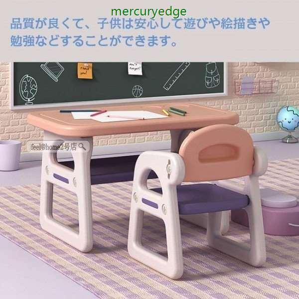 テーブル＆チェアセット キッズ・ベビー 女の子 男の子 椅子 テーブル チェア チェアー いす イス セット テーブルセット 子供