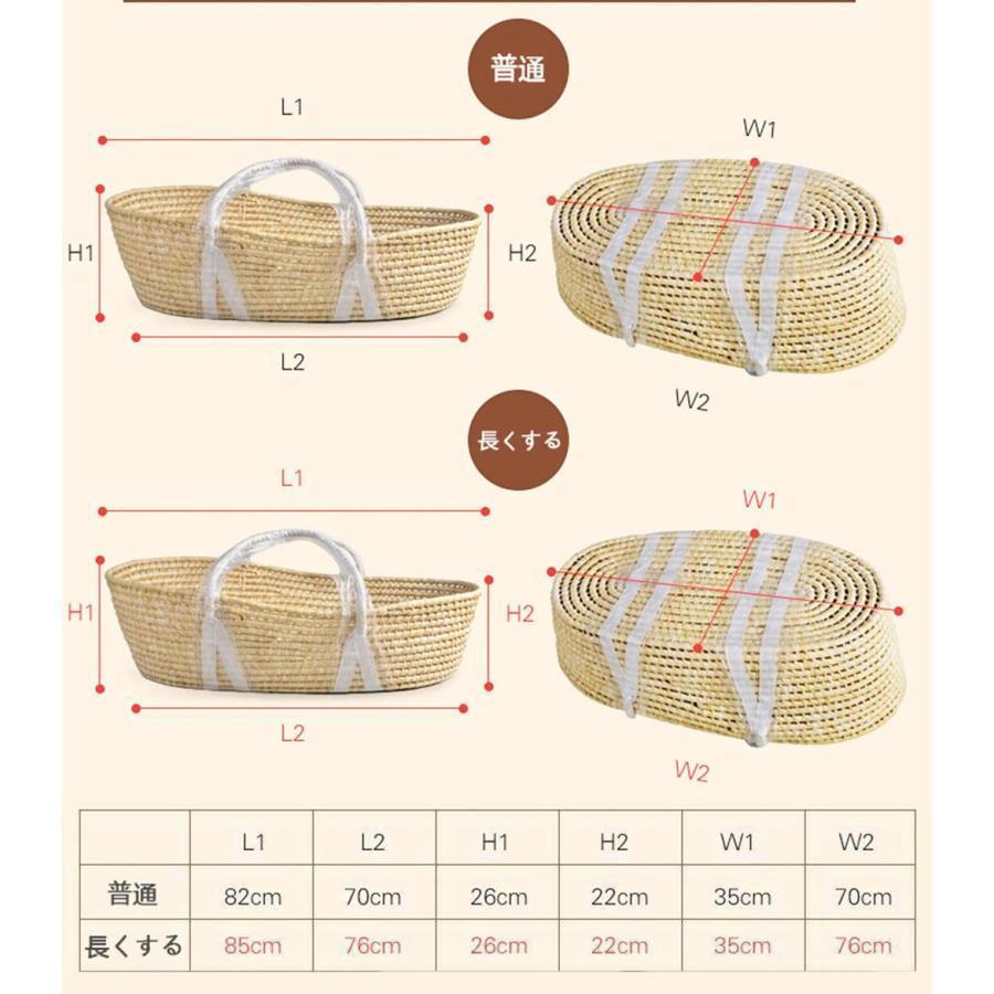 ベビーバスケット ベビー用クーファン ゆりかご 敷きふとん付き 木製クーハンスタンド付き 蚊帳が付いています【ベアリング30kg】 ナチ