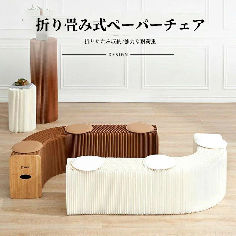 折りたたみペーパーチェア 折りたたみペーパースツール スタイリッシュ 家庭用シッティングチェア 自宅 寝室 リビングルーム 装飾 ギフ
