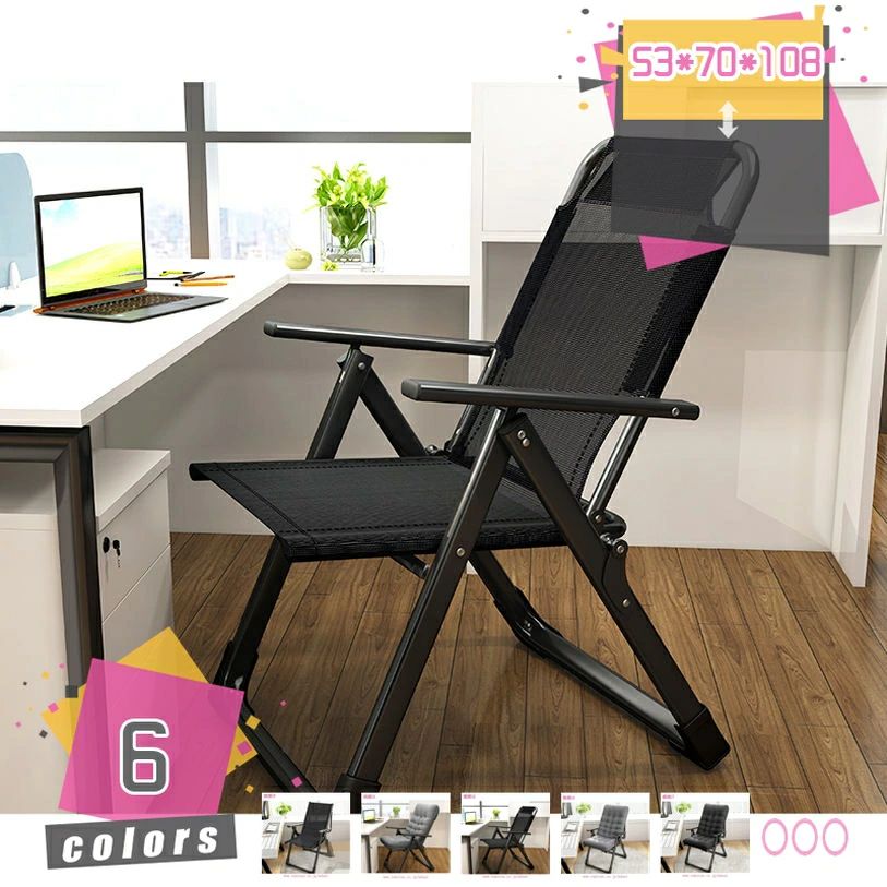 リクライニングチェア オフィス シングル 一人掛け用 オフィスチェア 折り畳み椅子 コンパクト収納 ソファーベッド ソファベッド 3WAY