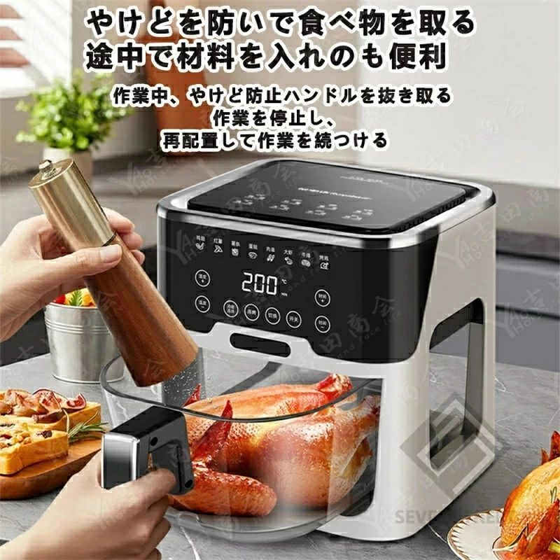 ノンフライヤー 一人暮らし 大容量 セール コンパクト 家庭用 5L フライヤー 電気 卓上 180℃最大温度 油を使わない 低カロリー 360°空