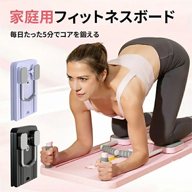 【住まいでも運動することできる！】身寄り用ピラティスボディマシン 多役立つこと自動小銃春季うしろ側腹筋巻き 折りたたみ式体制形づくるゲーム盤 フィットネス・トレーニング-スポーツ・アウトドア