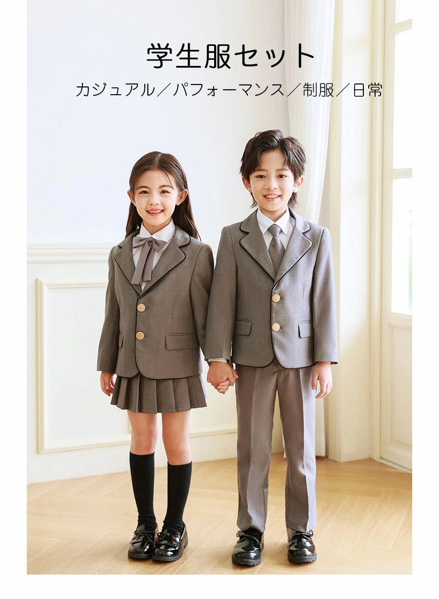 ＼超目玉商品／フォーマル スーツ 男の子 女の子 制服 発表会 入園式 こども 子供服 フォーマルスーツ キッズスーツ スカートセット 女