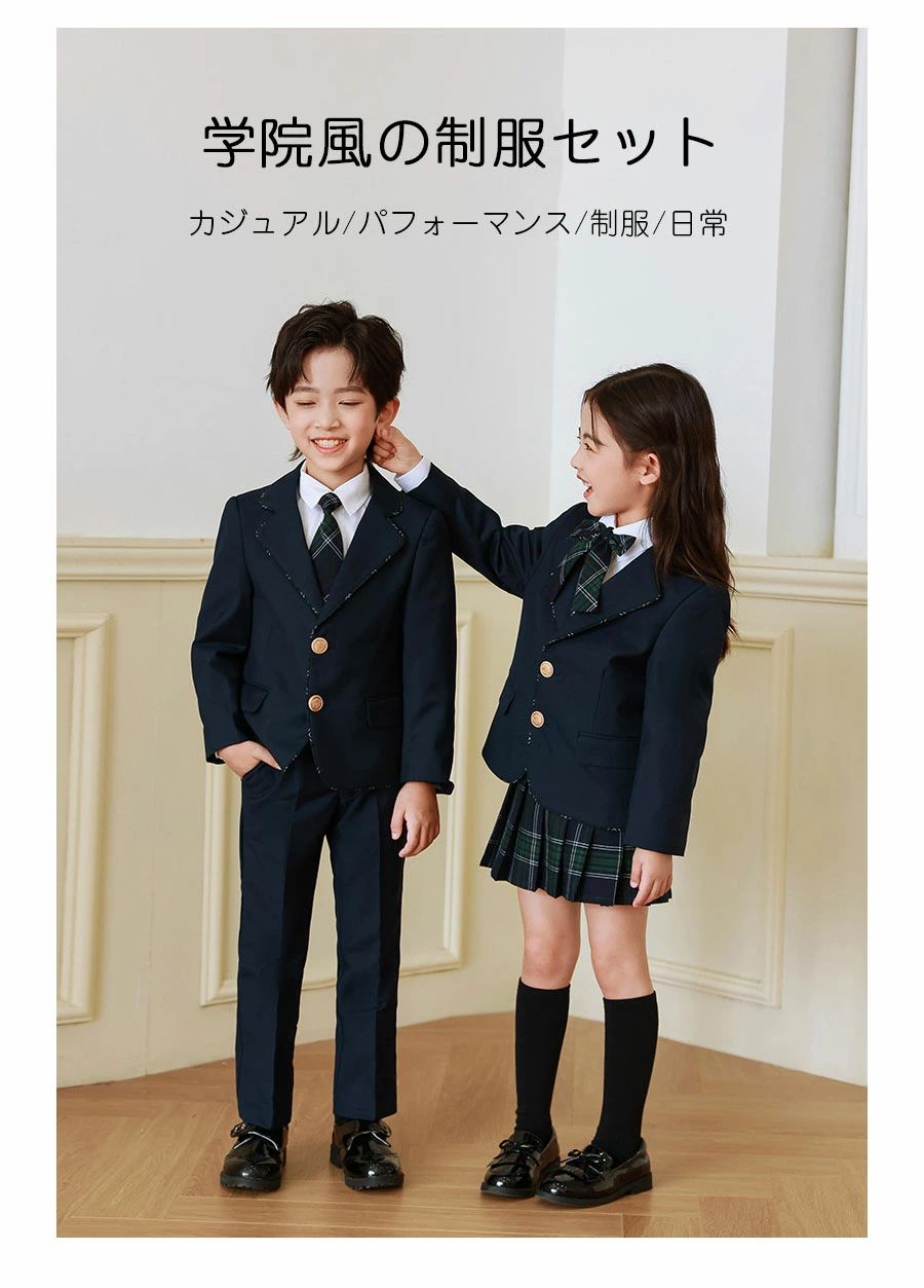 ＼超眼球商いもの／フォーマル 背広 御坊っちゃん 御嬢さん ユニフォーム スポーツジャケット付き添い人 背広 はいり込む式 七五三 告げ知らせる会 入園式 こども 小わっぱ服 フォーマルスー スーツ-キッズファッション
