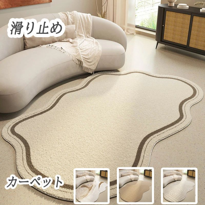 引っ敷き 引っ敷き  ちびっ子用  引っ敷き 洗える センターラグ ウォッシャブル 部屋の入り口引っ敷き 寝台側面 声遣い 引っ敷き  丸 床暖房装置 ホッ