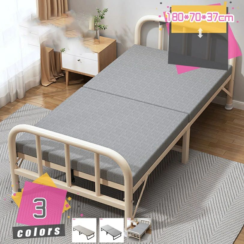 簡易ベッド 折り畳み 室内 折り畳みベッド シングル 折りたたみベッド 省スペース 折りたたむ コンパクトで軽量 折りたたみベッド アウ