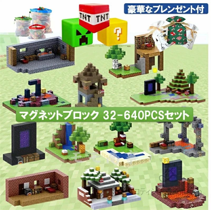 磁石 立ちはだかる マイン手工芸品 羅針盤 32-640pcs書き割り 15種から選べる 更にミニフ
