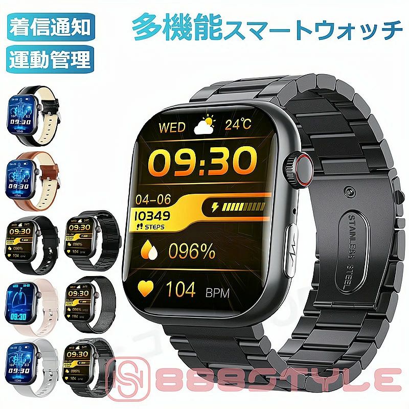 新発売 ！スマートウォッチ レディース ウオッチ メンズ 24第四次元思わしい管理すること 2.10in大画面 IP67雨合羽 まさかの時役立つこと 運動すること流行り物 歩数計 使い果たすカロ
