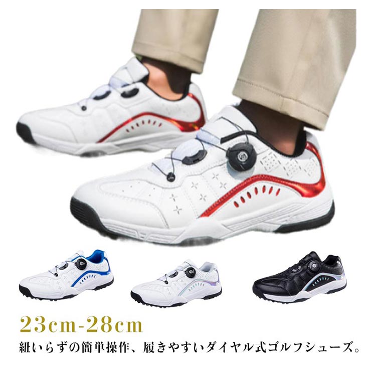＼超目玉商品／ゴルフシューズ メンズ ゴルフ ダイヤル式 パークゴルフ 幅広 スニーカー 紳士 男性 スポーツ おしゃれ 履きやすい 歩き