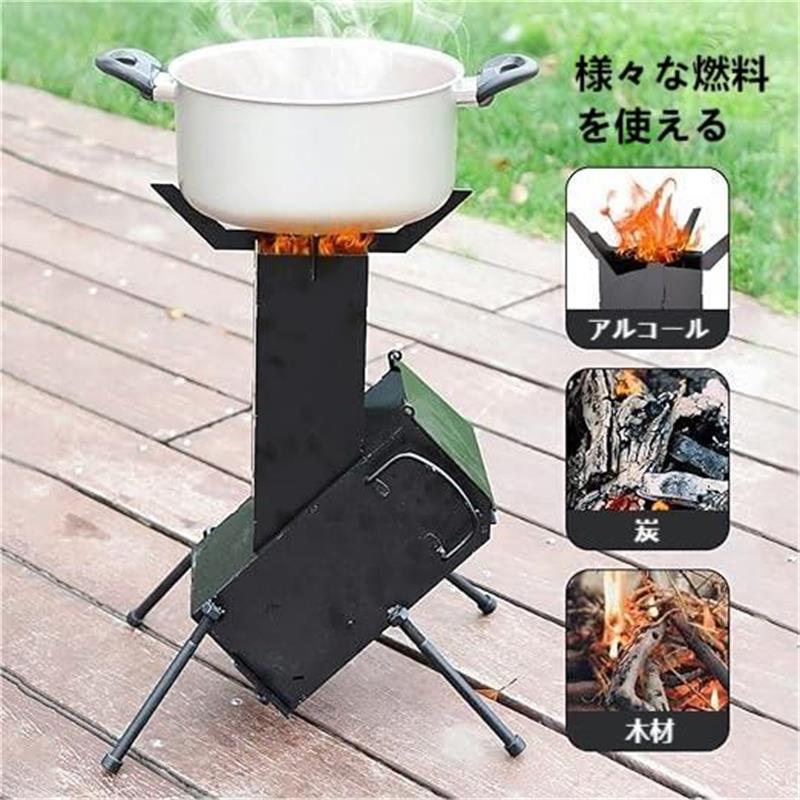 ロケットストーブ Lサイズ キャンプ アウトドア ストーブ コンパクト コンロ 薪ストーブ 五徳 焚き火台 焚き火台 焚火台 たき火台 バー