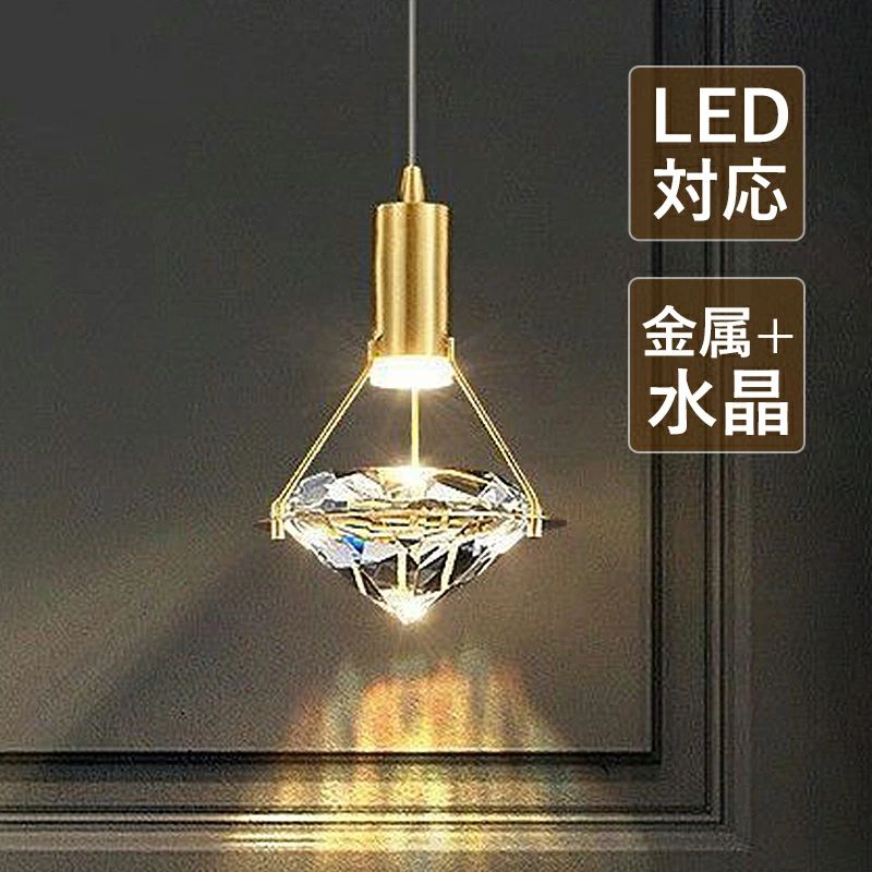 【3年引きうける】 AAAZM シャンデリヤともし火 LED 格好のいい 石英 北欧 金管楽器 金剛石型 透光水晶体 星 多面体 柱廊 部屋の入り口 上昇限度ともし火物の具 インテリア・寝具・収納-ライト・照明器具