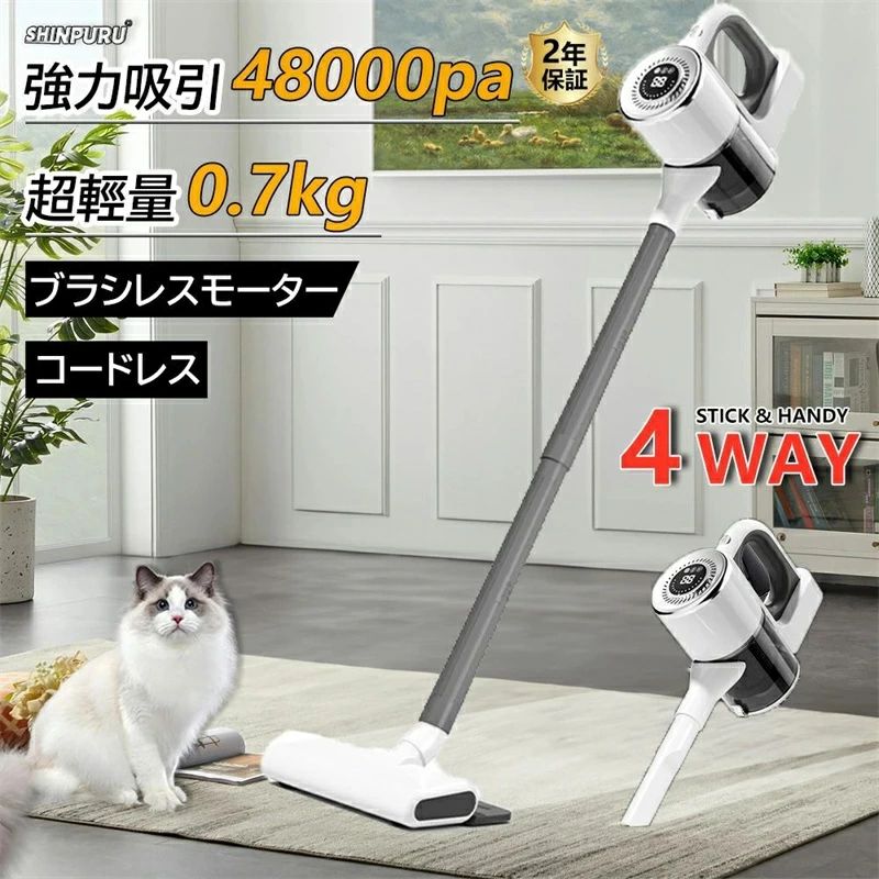 掃除機 コードレス 充電式 コードレス掃除機 乾湿両用 ハンディクリーナー 48000pa 吸引力 軽量 小型 強力吸引 4WAY 業務用 長時間稼働