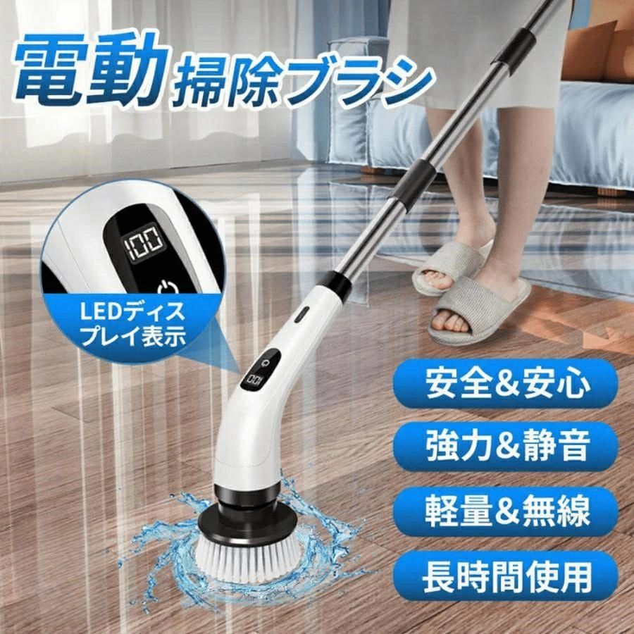 電動毛はらい 洗い濯ぎ 車洗い濯ぎ 電動 風呂洗い濯ぎ 9仕かける 付替え毛はらい 風呂場 申し受ける式 ポリッシャー ハンデ 柄付毛はらい マルチ毛はらい 洗い濯ぎ毛はらい 掃除機-家電-生活家電