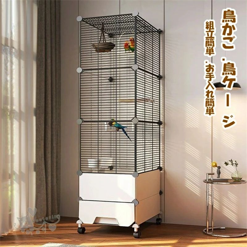 鳥かご 大型 鳥ケージ 大きい バードゲージ 鳥小屋 鳥籠 屋内/屋外 インコ オウムケージ オカメ セキセイ 文鳥 キャスター付き 簡単に移