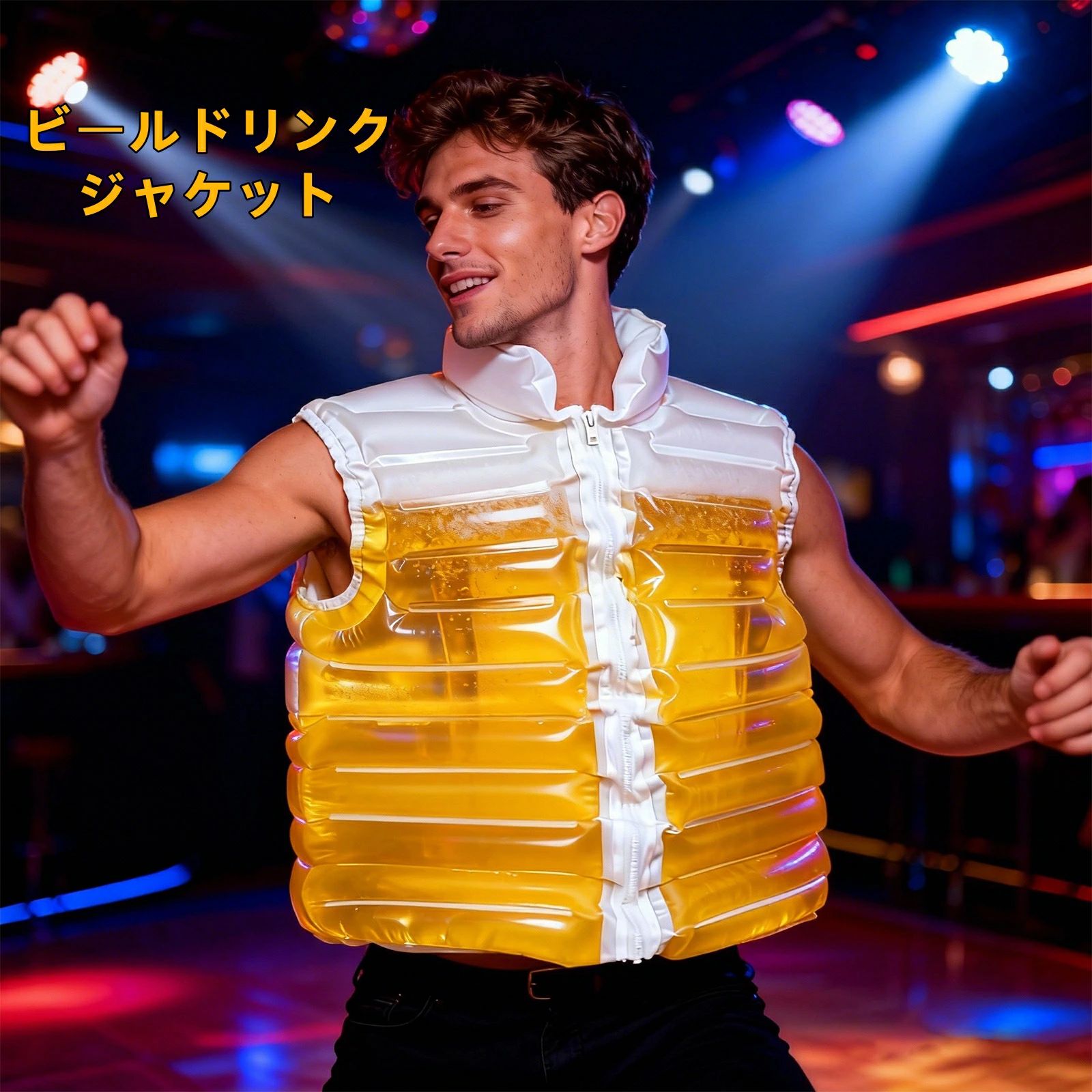 【麦酒飲み保持者】THOM WILLS ビールドリンクジャケット ビアホッケー 好いたらしい 目こぼし押しとどめる 両手が空く 差し上げ物 差し上げ物 男女兼用 ク